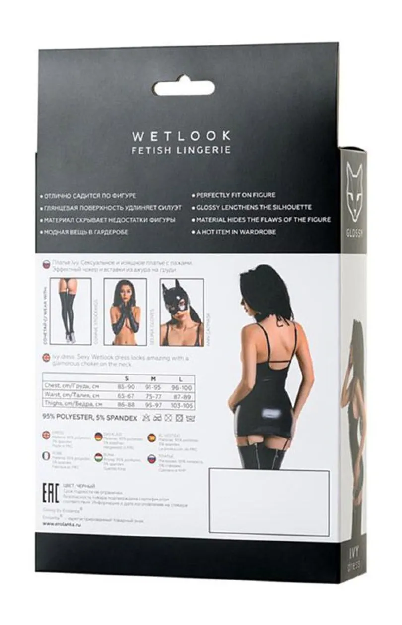 Damskie Glossy Dancewear & Clubwear|Bielizna Plus Size - Czarna błyzcząca ukienka Wetook IVY